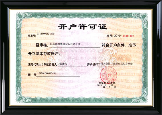 Account opening permit