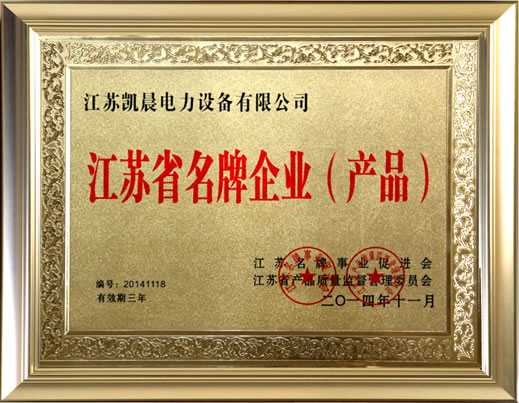 Enterprises in Jiangsu province